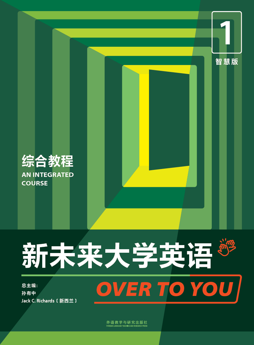 HEEP高等英语教学网